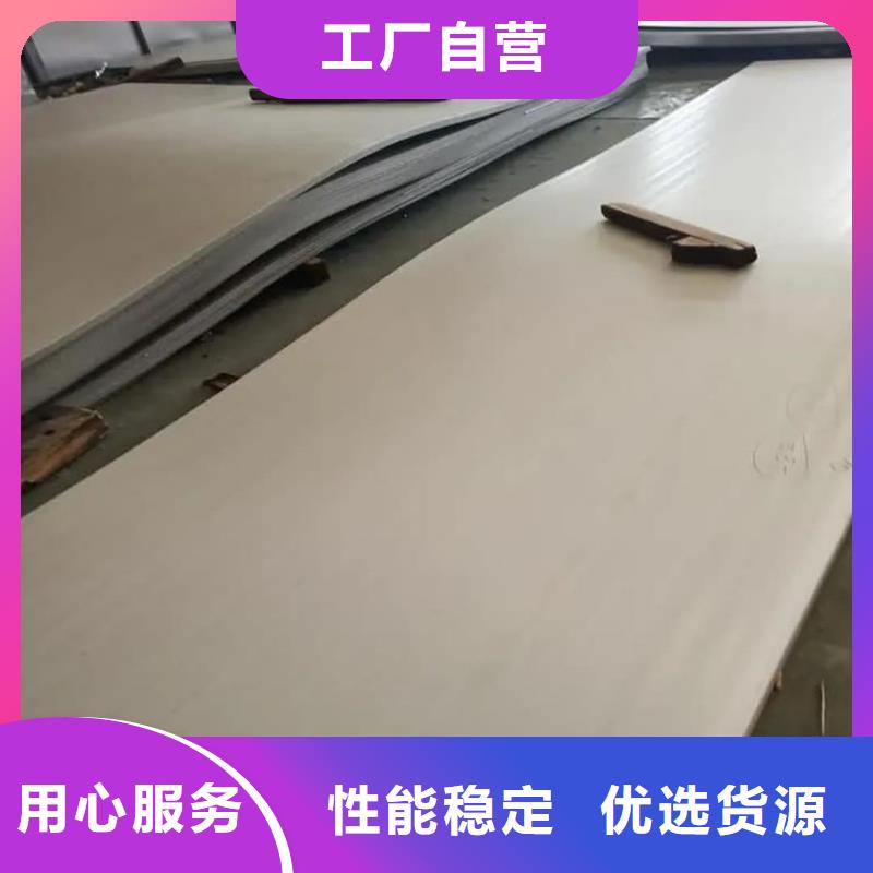 不锈钢板自有生产工厂