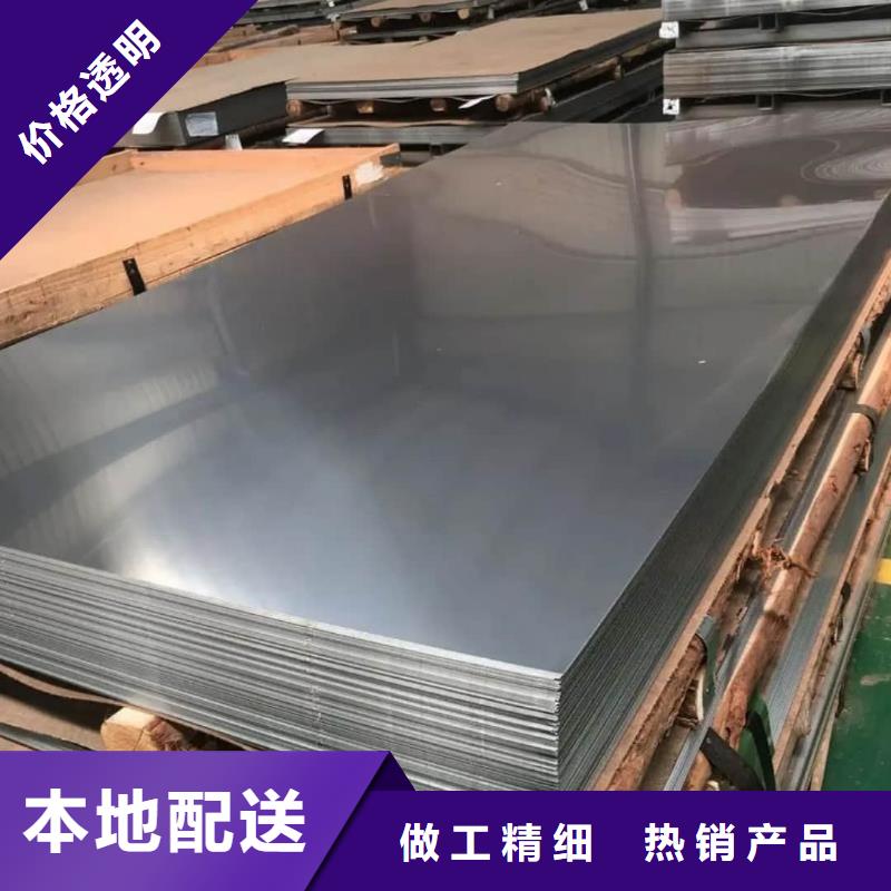 不锈钢板品质服务