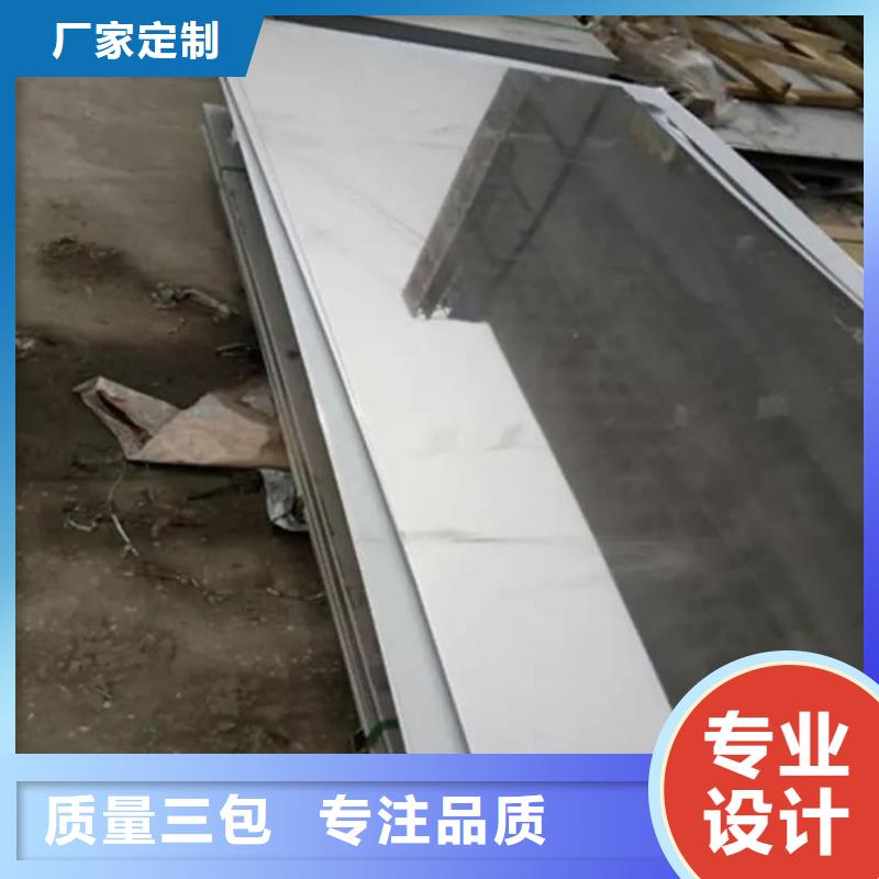 不锈钢板有实力有经验