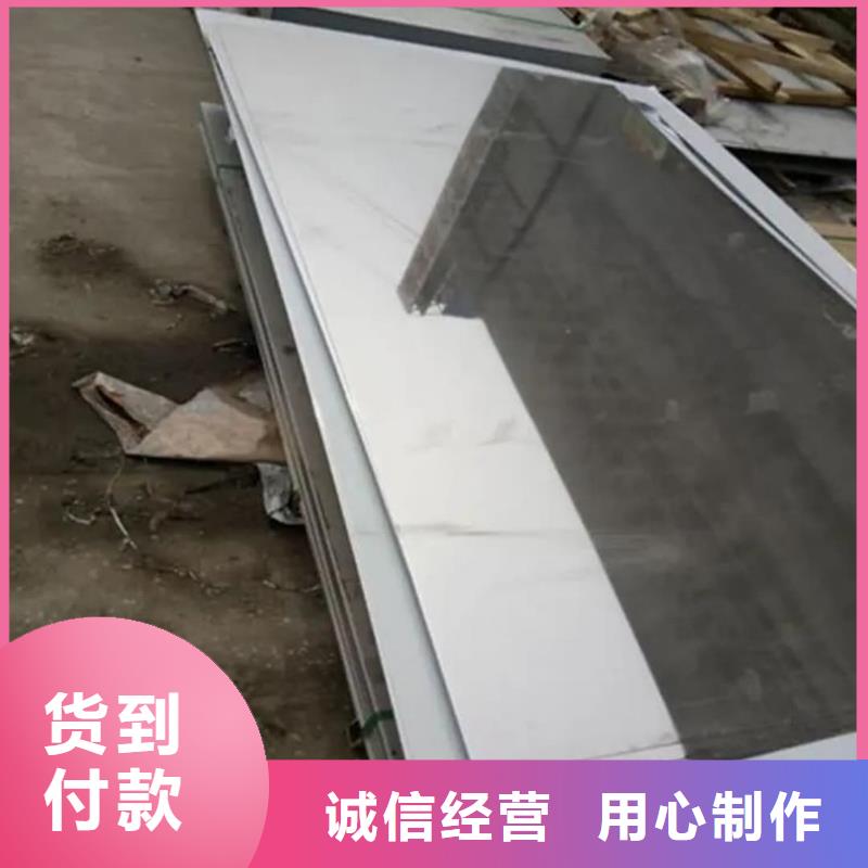不锈钢板大厂家实力看得见