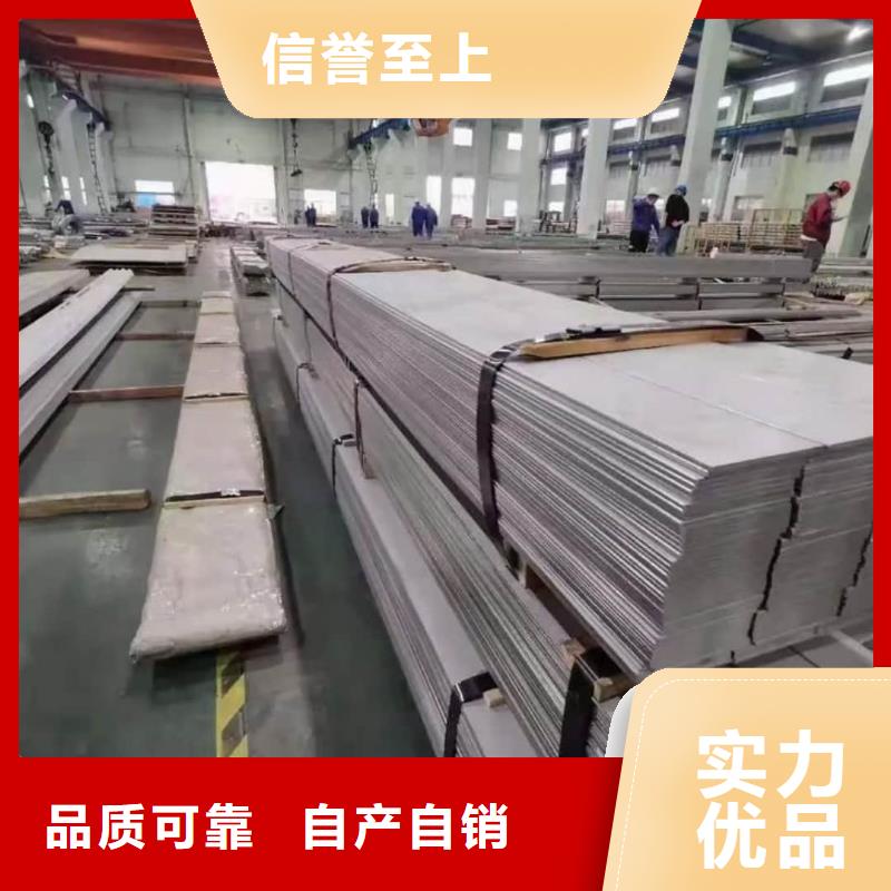 不锈钢板【15crmog高压合金管】安心购