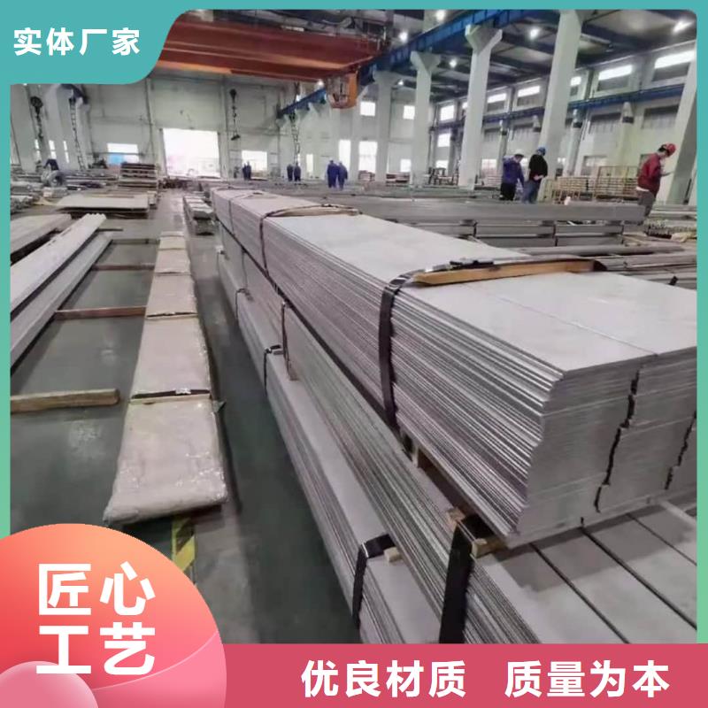 不锈钢板15crmog高压合金管厂家直销直供
