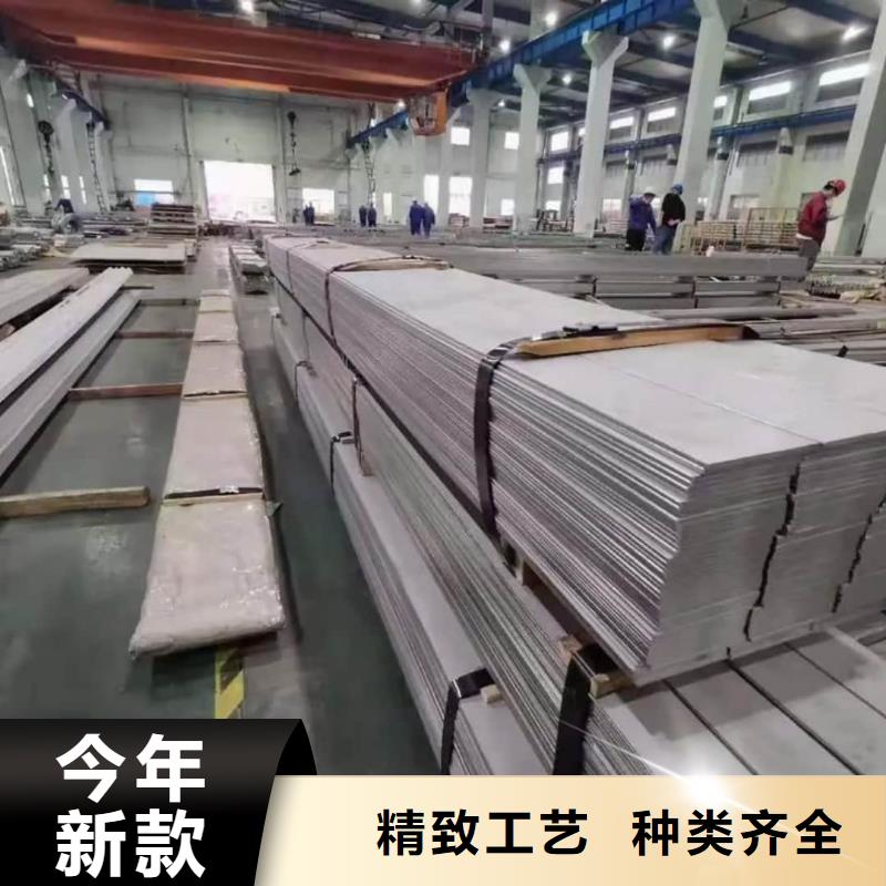 不锈钢板货到付款