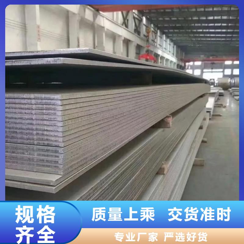 不锈钢板批发货源