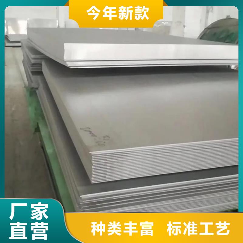 不锈钢板支持大批量采购