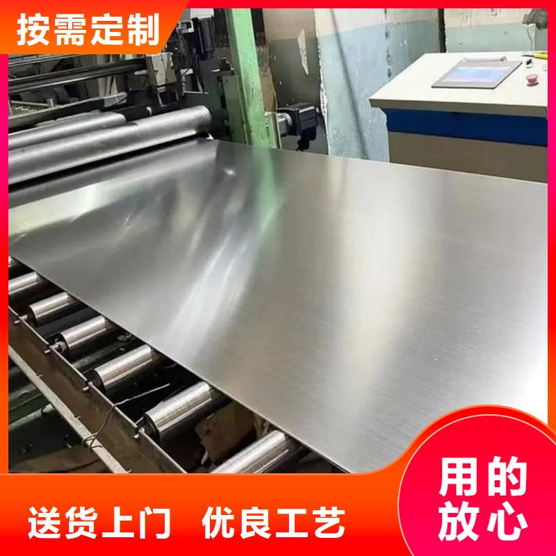 不锈钢板定金锁价
