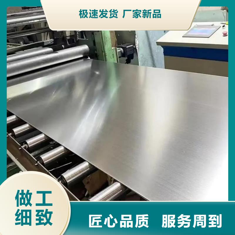 不锈钢板生产加工