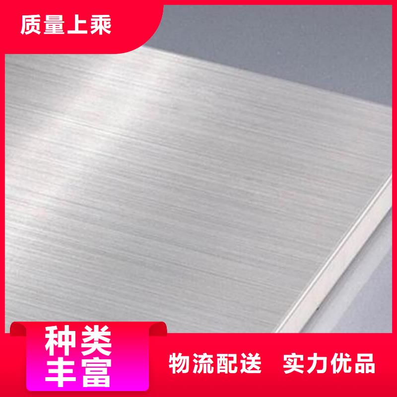 不锈钢板订制批发