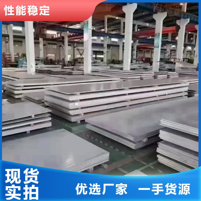 不锈钢板自有生产工厂