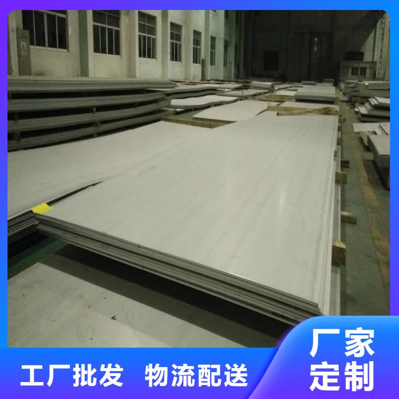 不锈钢板品质不将就