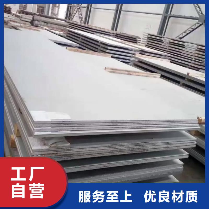 不锈钢板懂您所需