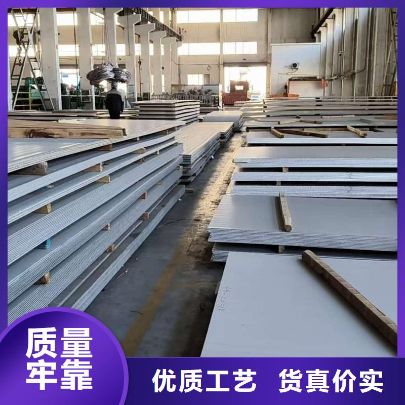 不锈钢板随到随提