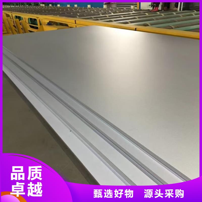 不锈钢板一件也发货