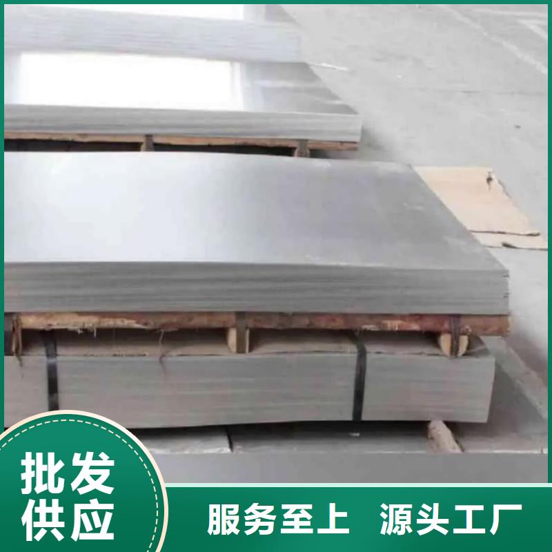  不锈钢板现货销售
