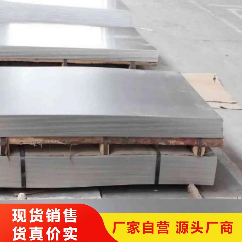不锈钢板一致好评产品