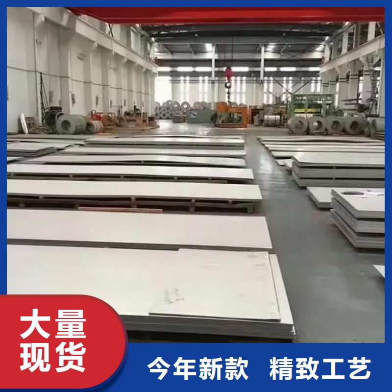  不锈钢板专业品质
