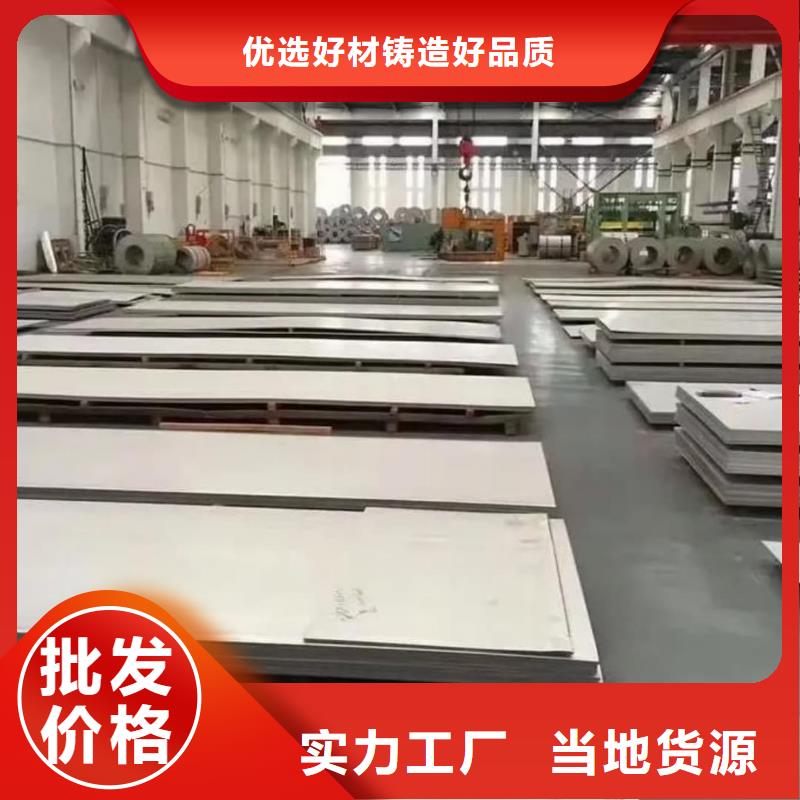 不锈钢板Q345B无缝钢管源头工厂量大优惠