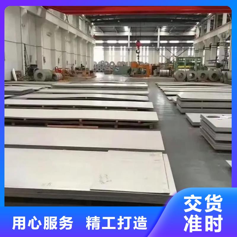 不锈钢板一周内发货