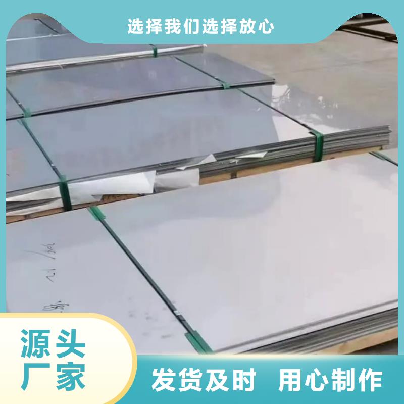 不锈钢板一件也发货
