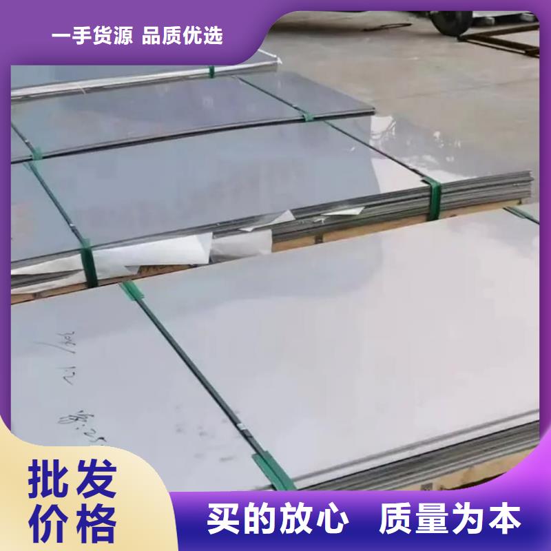 不锈钢板快捷物流