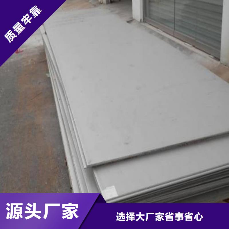 不锈钢板品质不将就