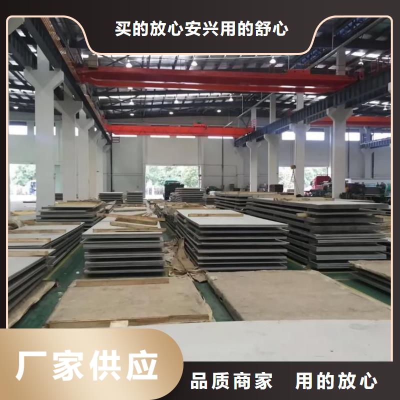 不锈钢板自有生产工厂