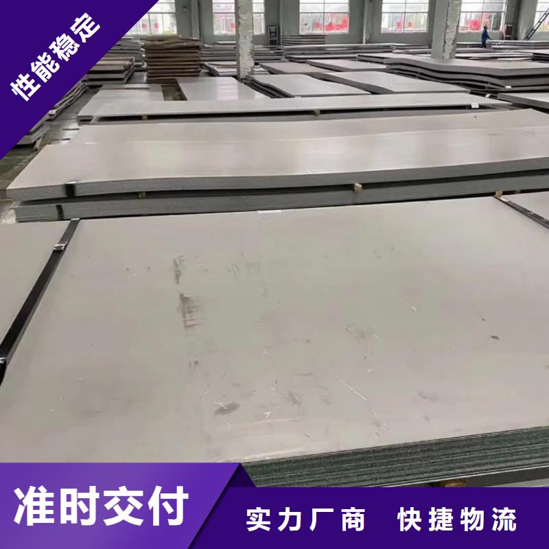 不锈钢板15crmog高压合金管厂家直销直供