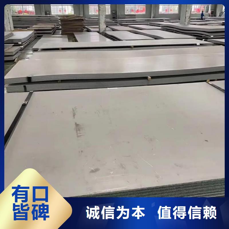 不锈钢板-5310高压无缝管实地大厂