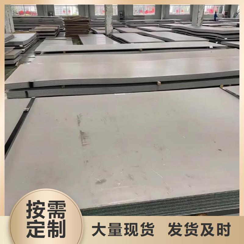不锈钢板真材实料
