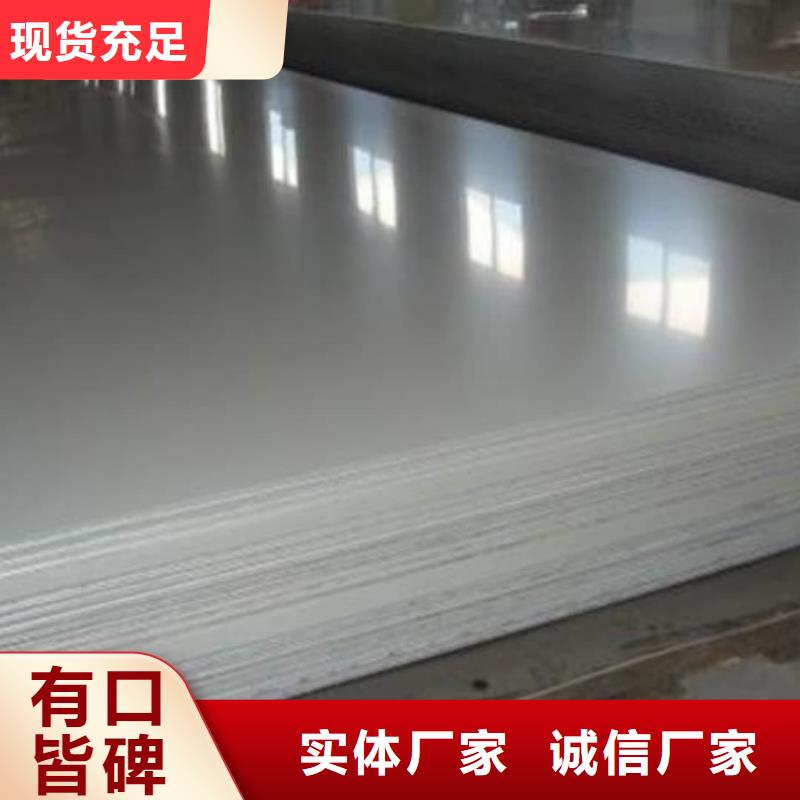 不锈钢板质量看得见