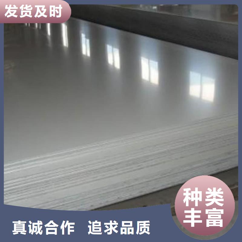 不锈钢板一周内发货
