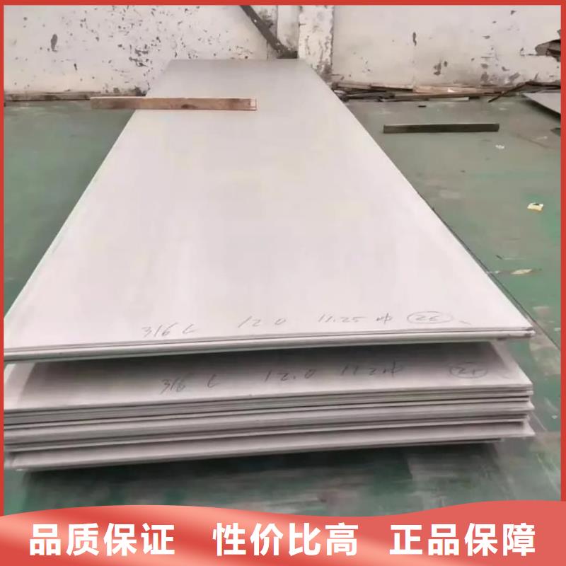 不锈钢板厂家直销直供
