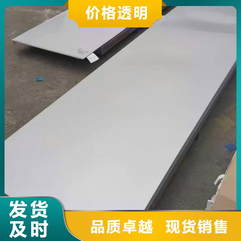 不锈钢板品质不将就