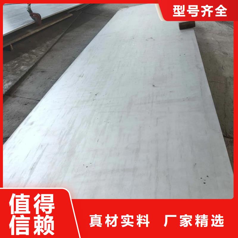  不锈钢板产品优良
