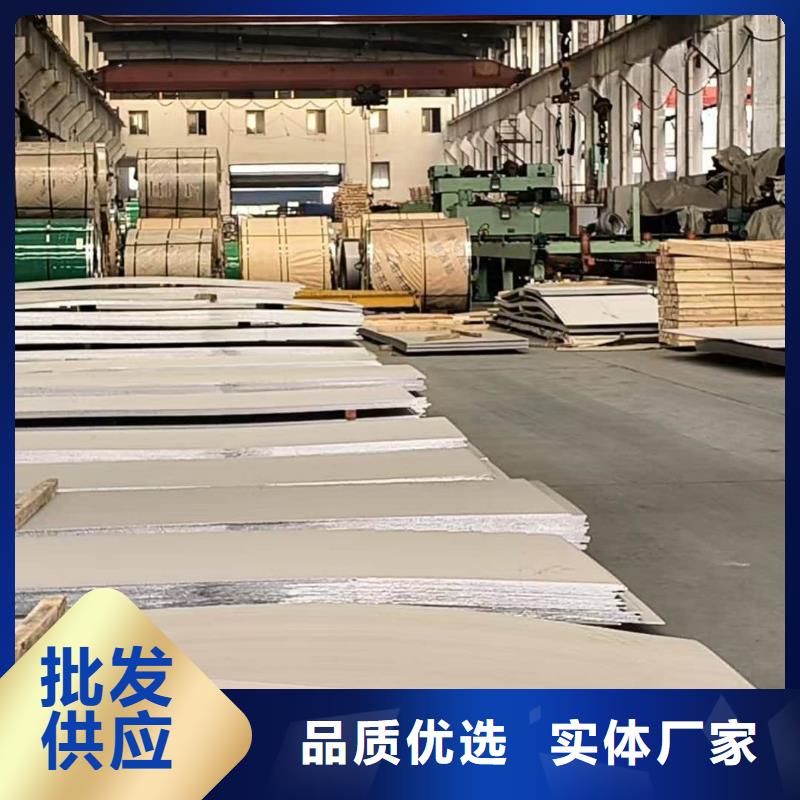 不锈钢板货到付款