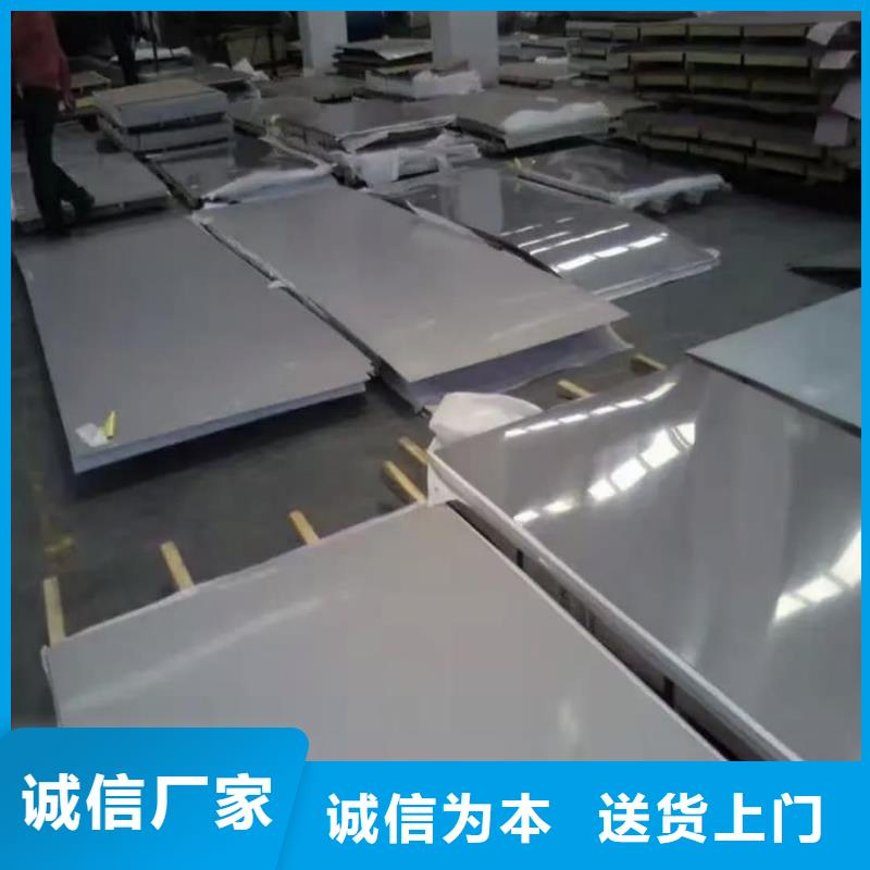 不锈钢板细节严格凸显品质