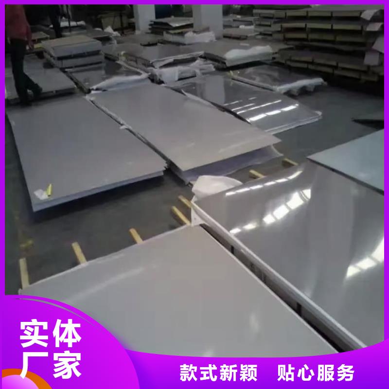不锈钢板一件也发货