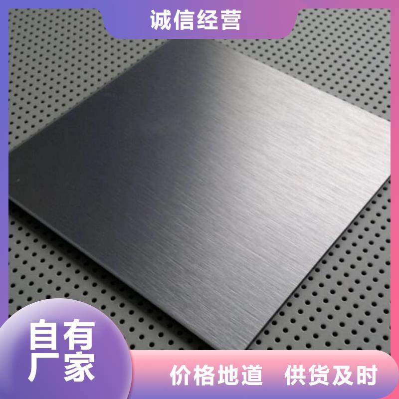 不锈钢板为品质而生产