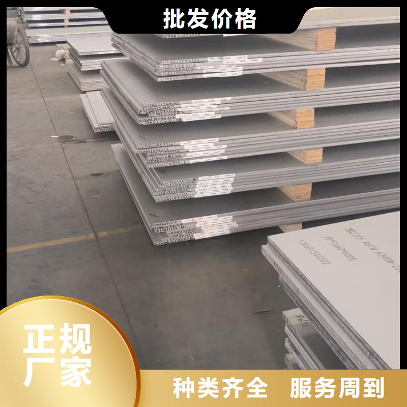 不锈钢板厂家直销