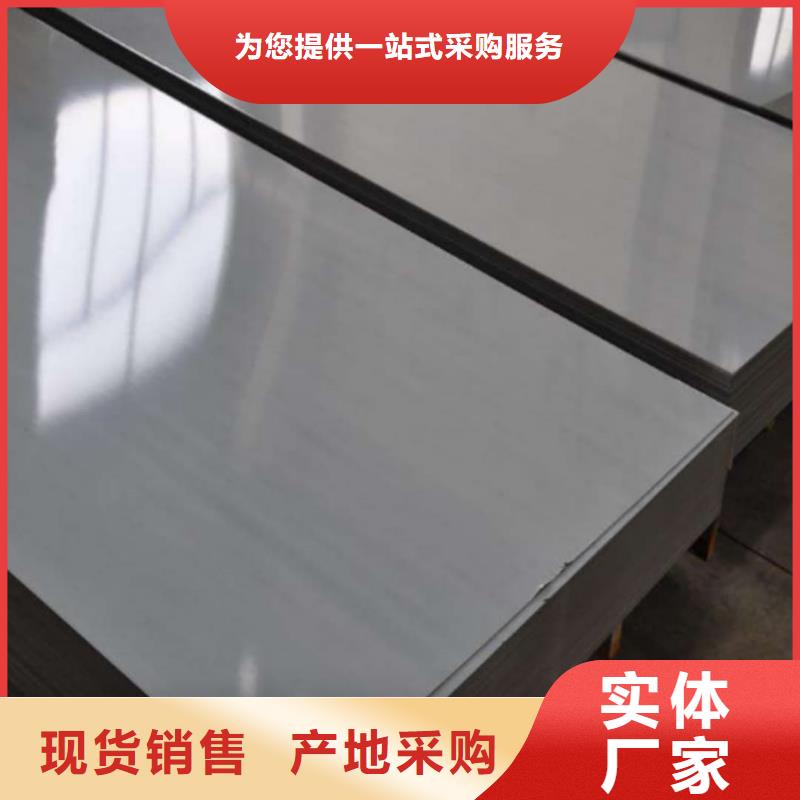 不锈钢板严格把控质量