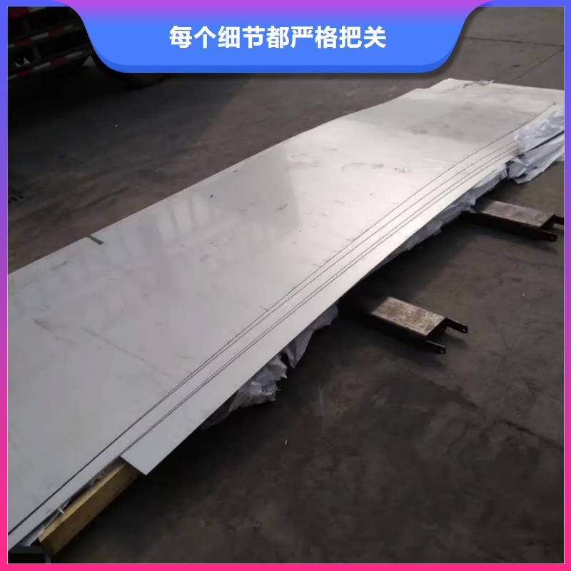 不锈钢板您身边的厂家