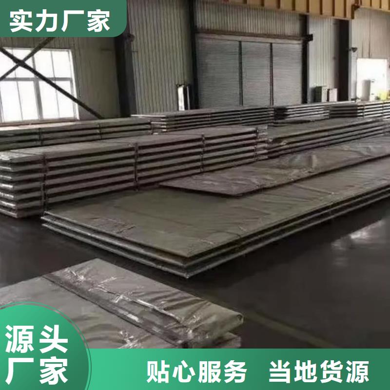 不锈钢板品质可靠