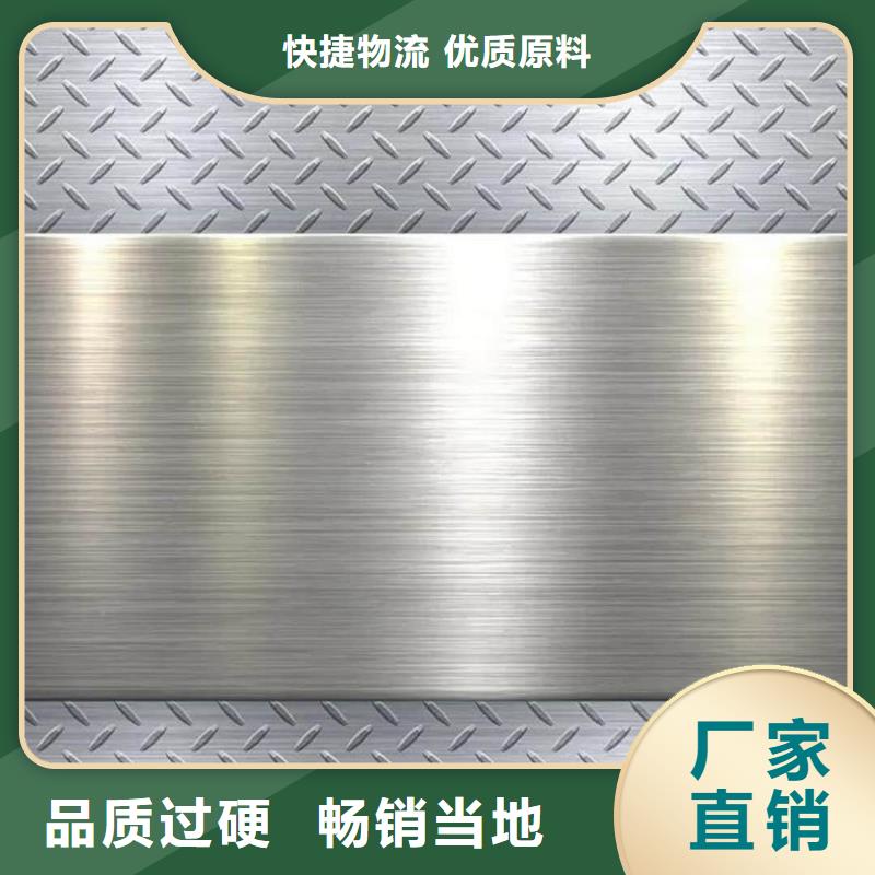 不锈钢板质量看得见