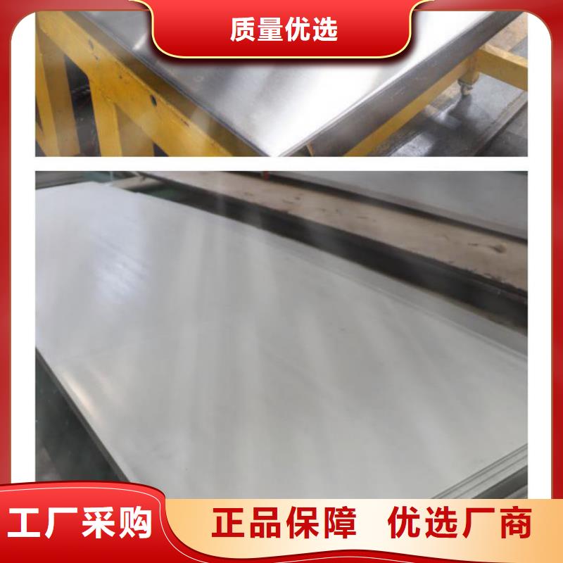 不锈钢板现货直供
