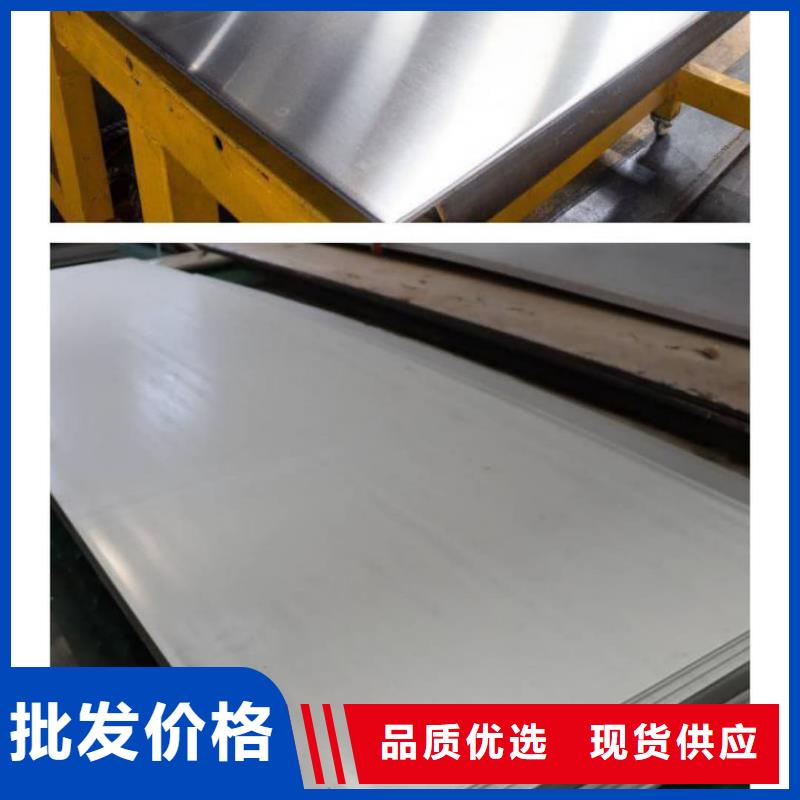 不锈钢板自有生产工厂