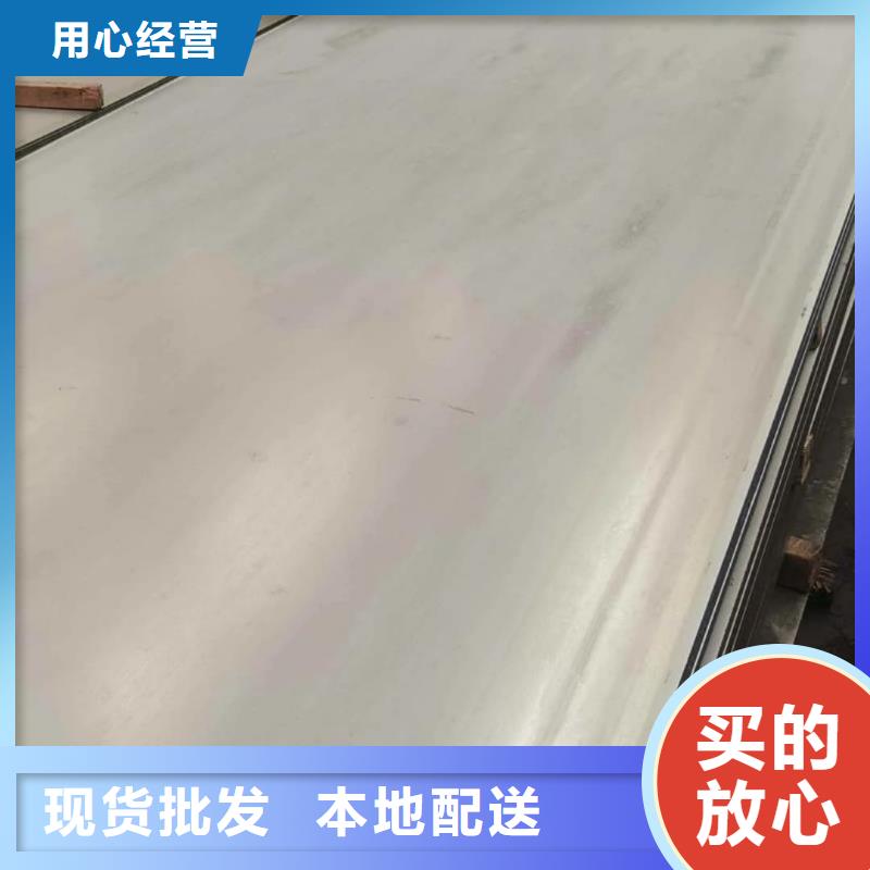  不锈钢板货源直销