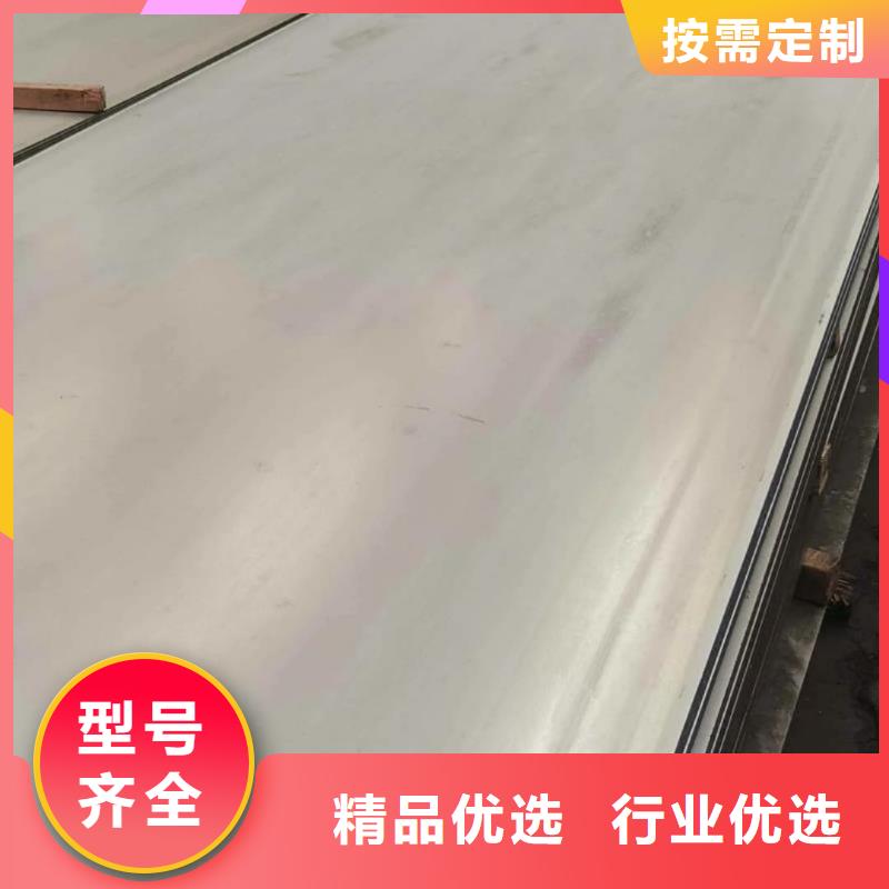 不锈钢板技术先进