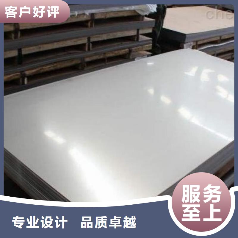 不锈钢板实力优品