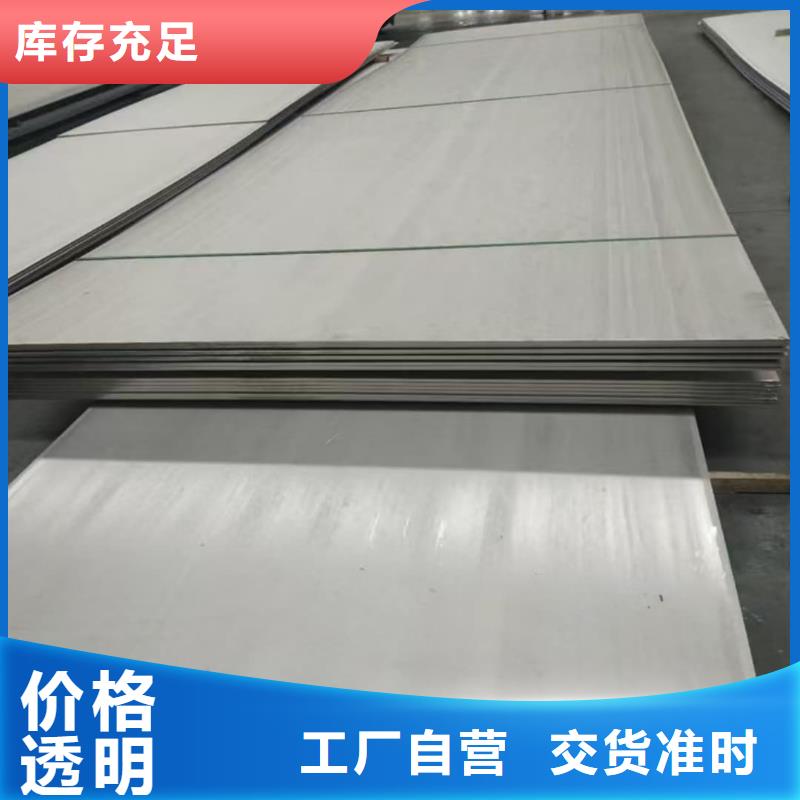 不锈钢板一周内发货