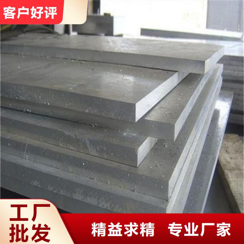 不锈钢板把实惠留给您